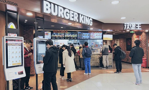case-burger-king.jpg