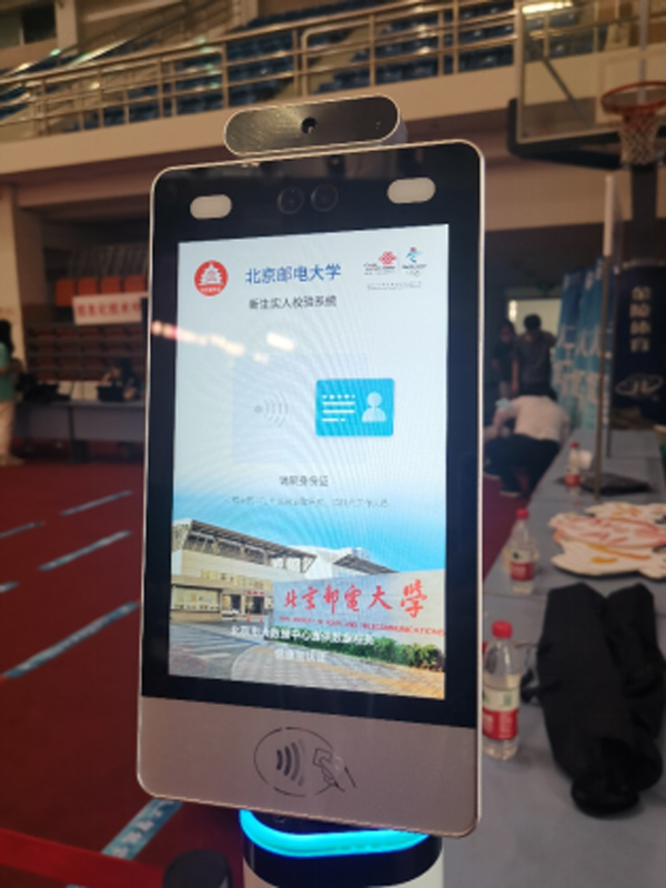 Face recognition terminal is installed in Beijing campus.