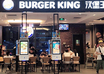 Burger-king-china-kiosk-2019.jpg