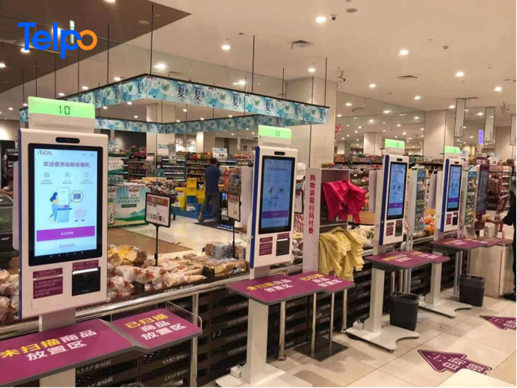 AEON self-service kiosks
