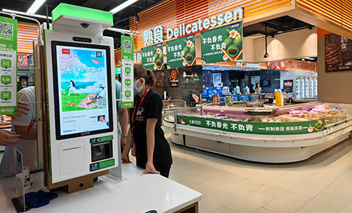  7-Fresh Supermarket kiosk