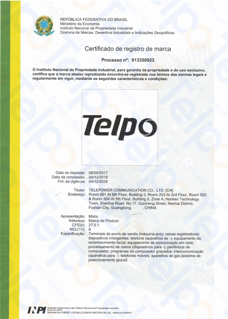 Telpo has successfully won the Brazilian trademark