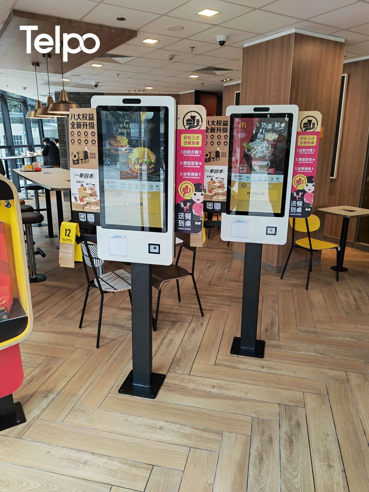 Self-service Kiosk In McDonald’s Self-service Kiosk In McDonald’s