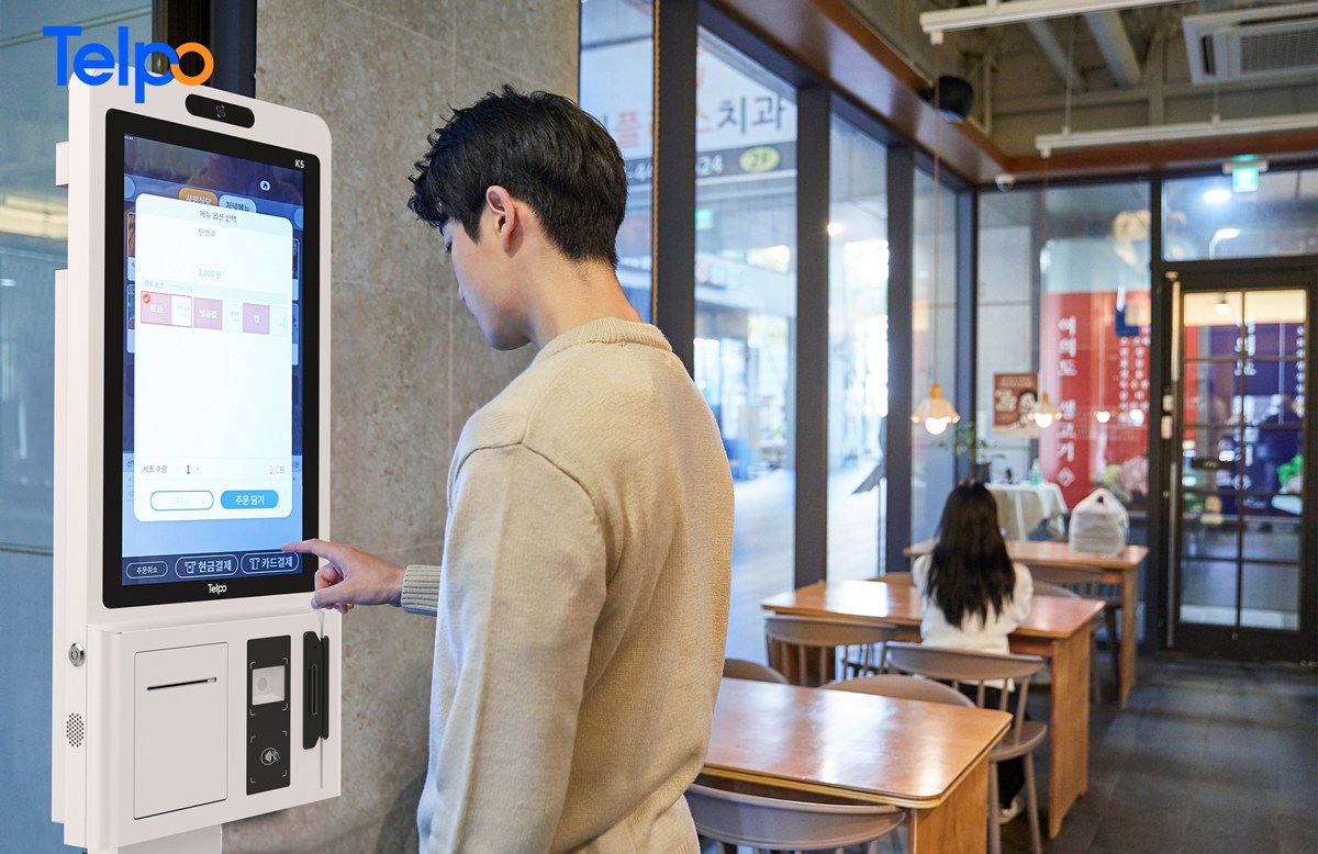 digital wallet self service kiosk