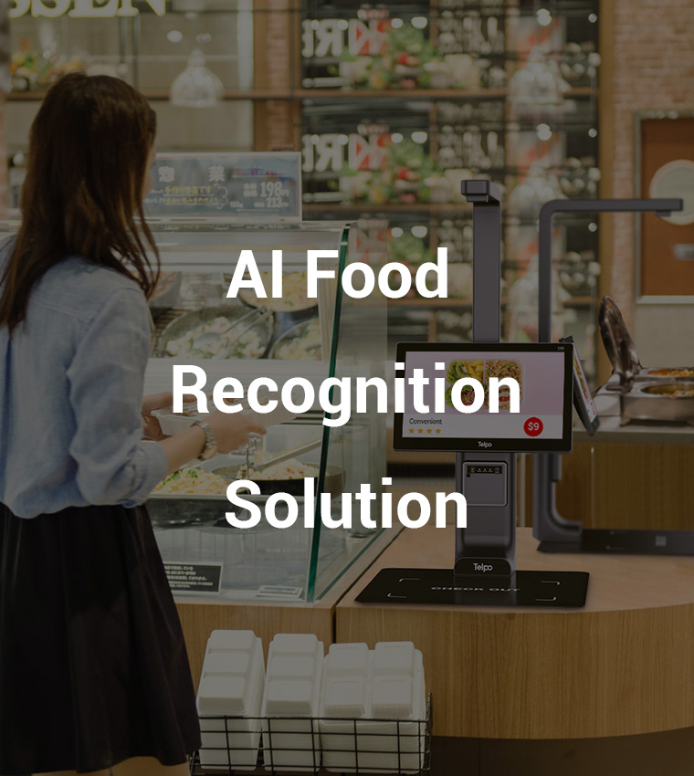 AI-Solution-for-Food-760x850.jpg