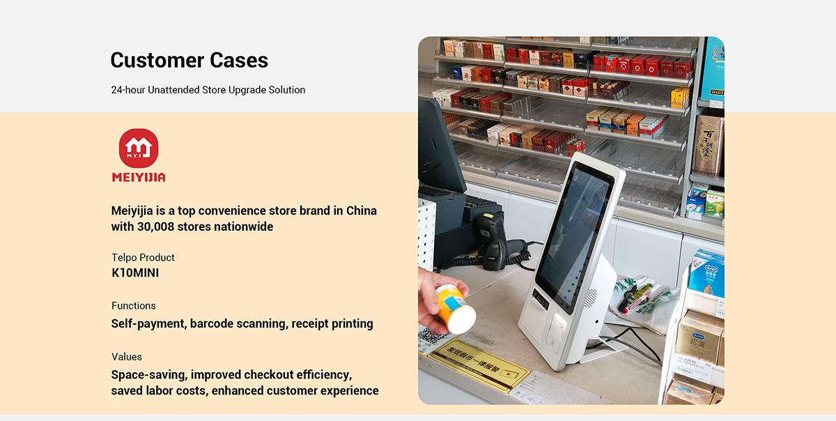 mini kiosk, self-checkout kiosk, convenience store kiosk