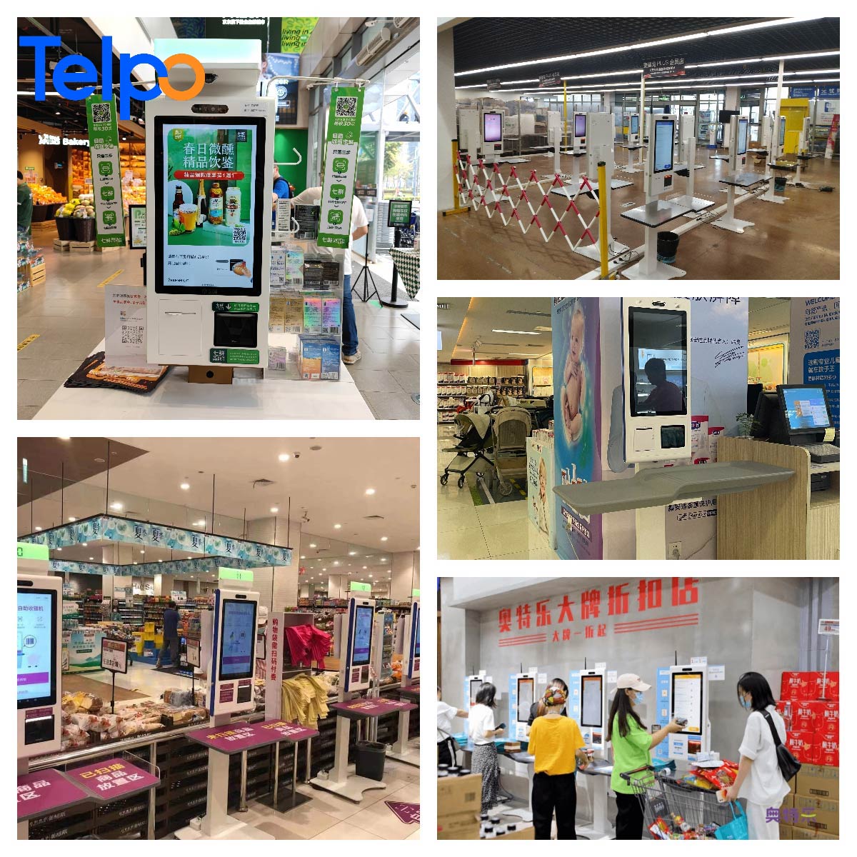 kiosk customization, self-checkout kiosk