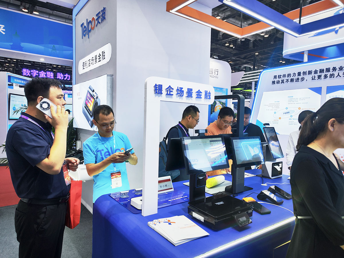 Telpo at China International Financial Exhibition