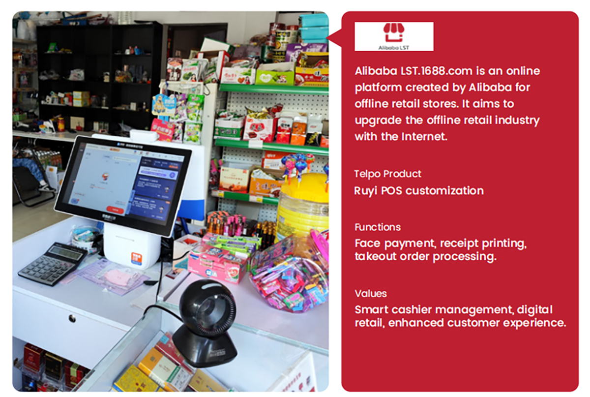 Telpo Customization for Alibaba Group