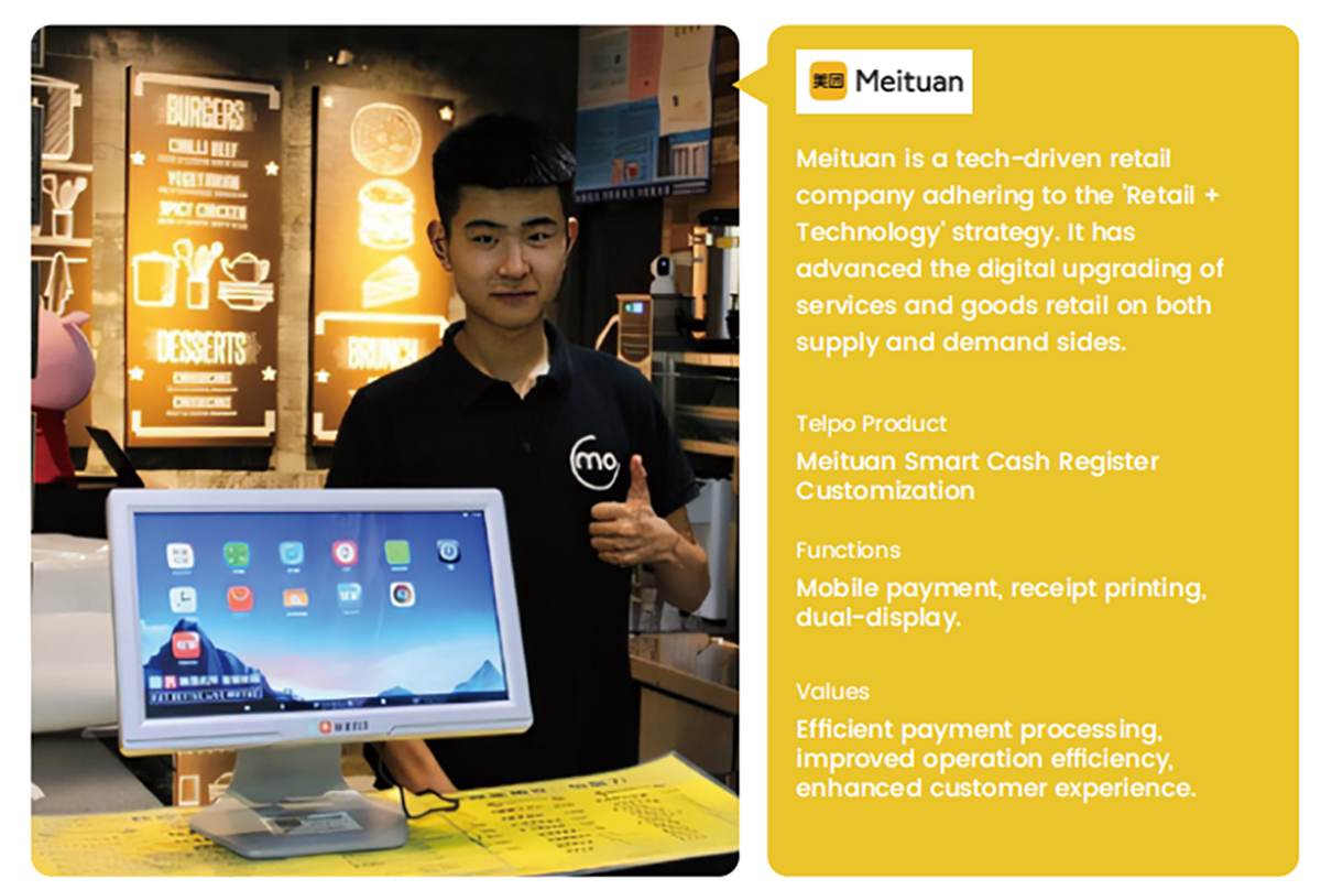 Full Service Restaurant, Telpo Customization for Meituan