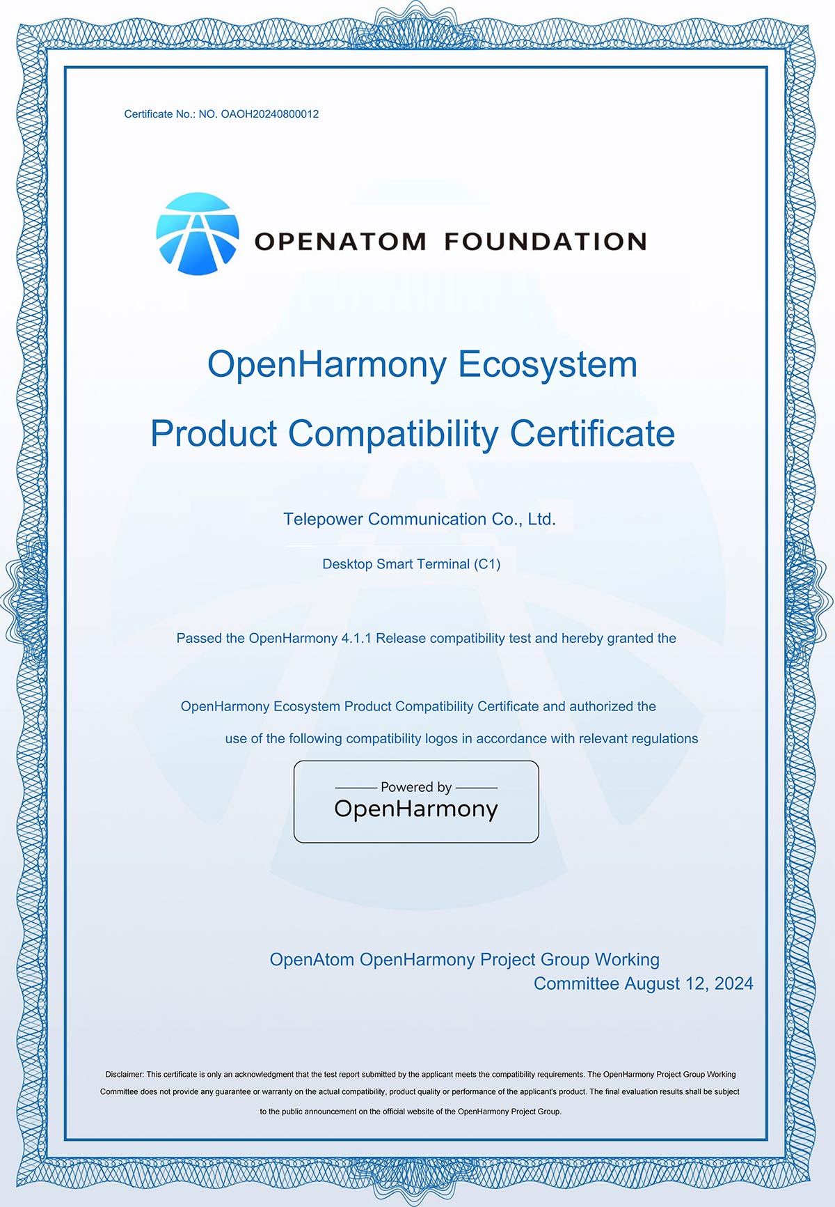 Desktop Smart Terminal Harmony Certificate