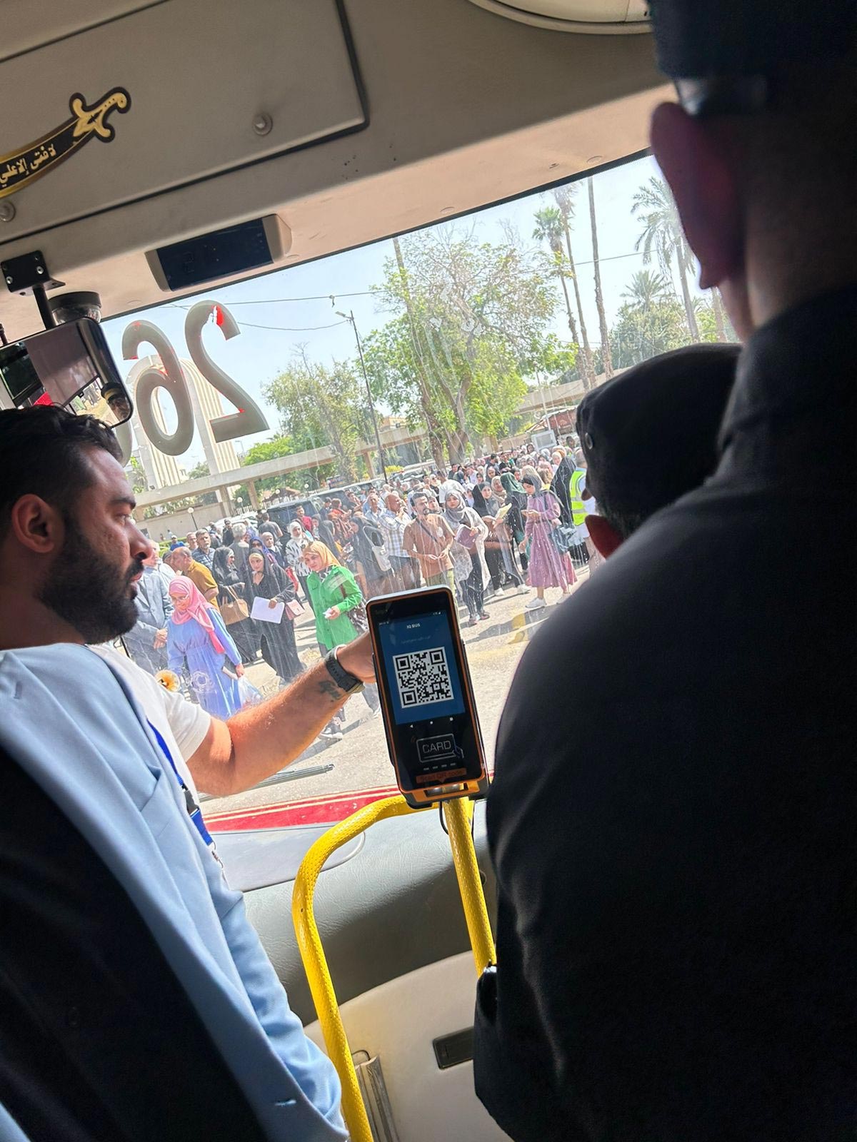 bus validator