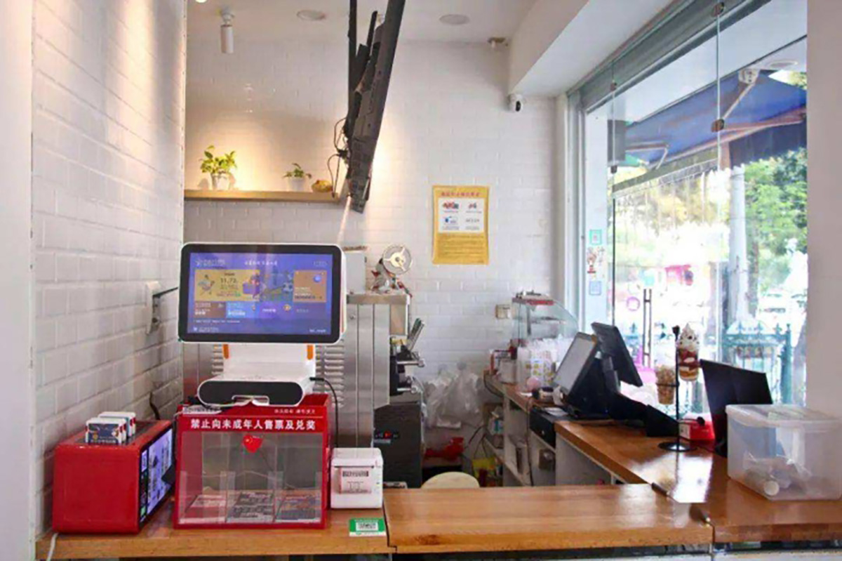 Betting Terminal, Sport Betting