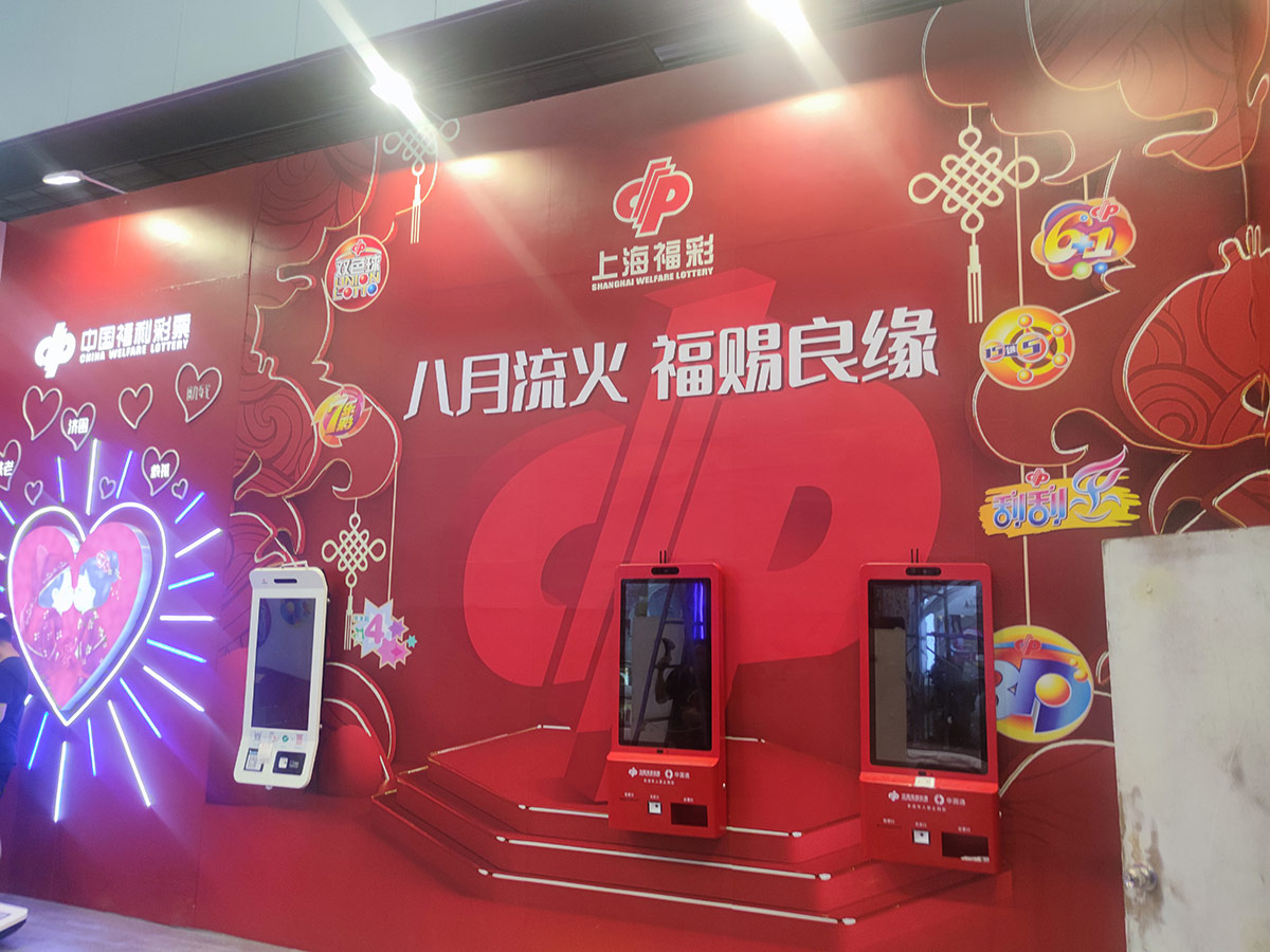 Betting Terminal, Self-Service Betting