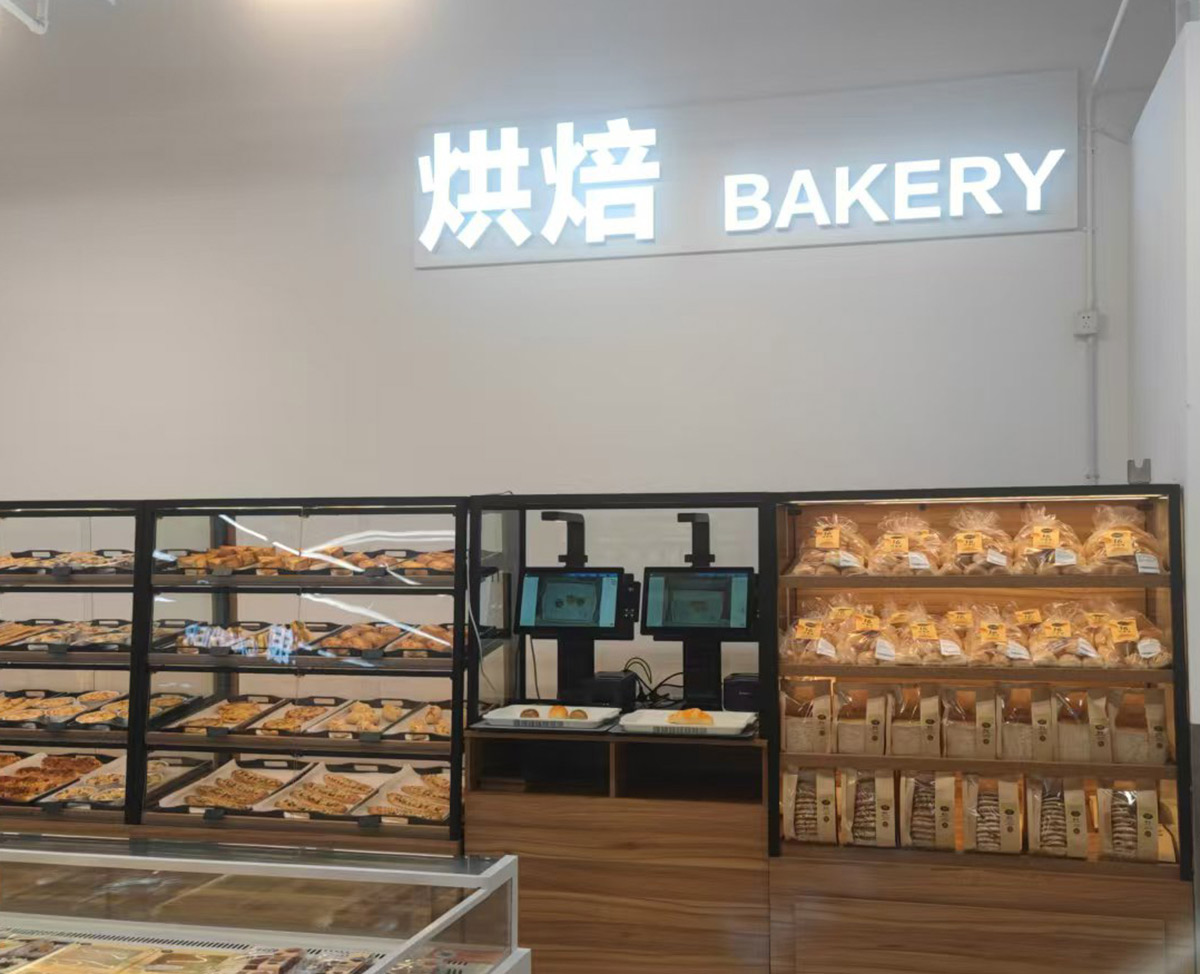 AI bakery self-checkout system AI bakery self-checkout system