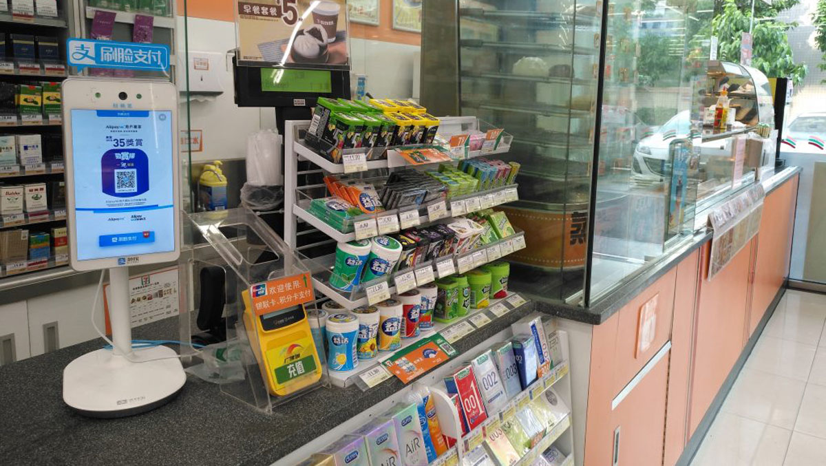 nfc payment solution