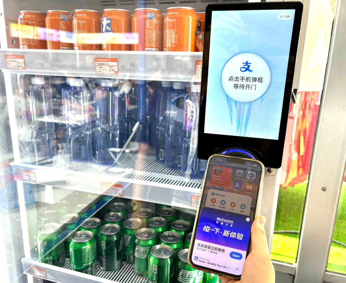 NFC payment terminal