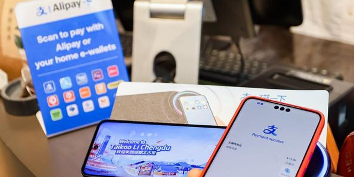 digital payment terminal