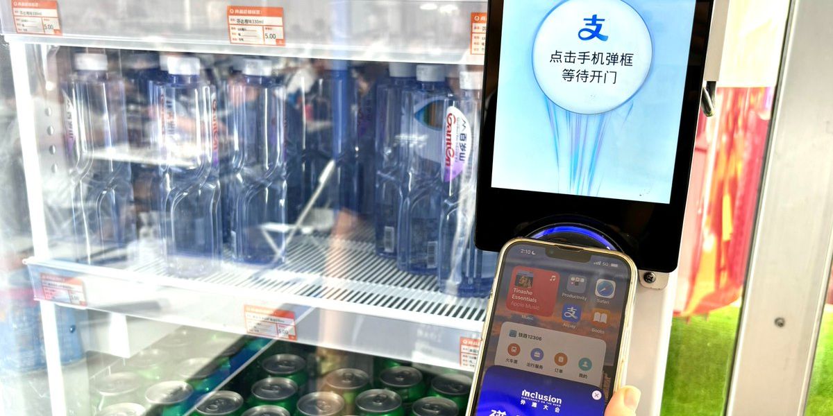 digital payment terminal