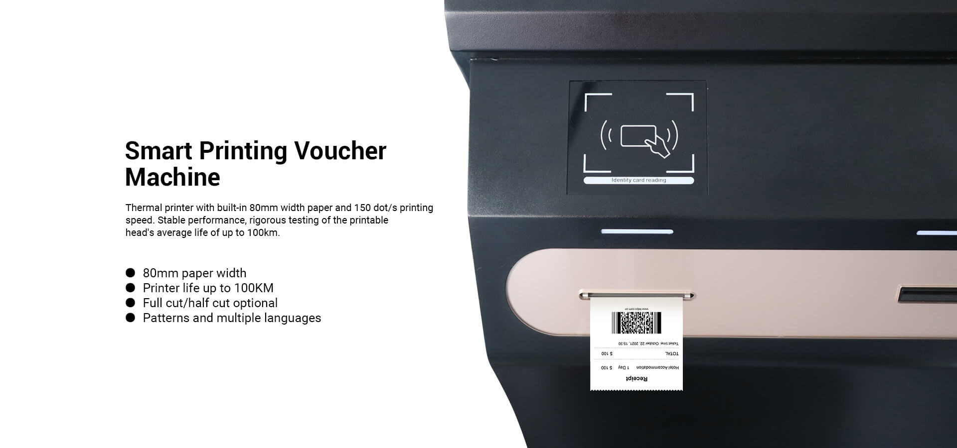 Smart printing voucher machine self checkin kiosk machine in hotel