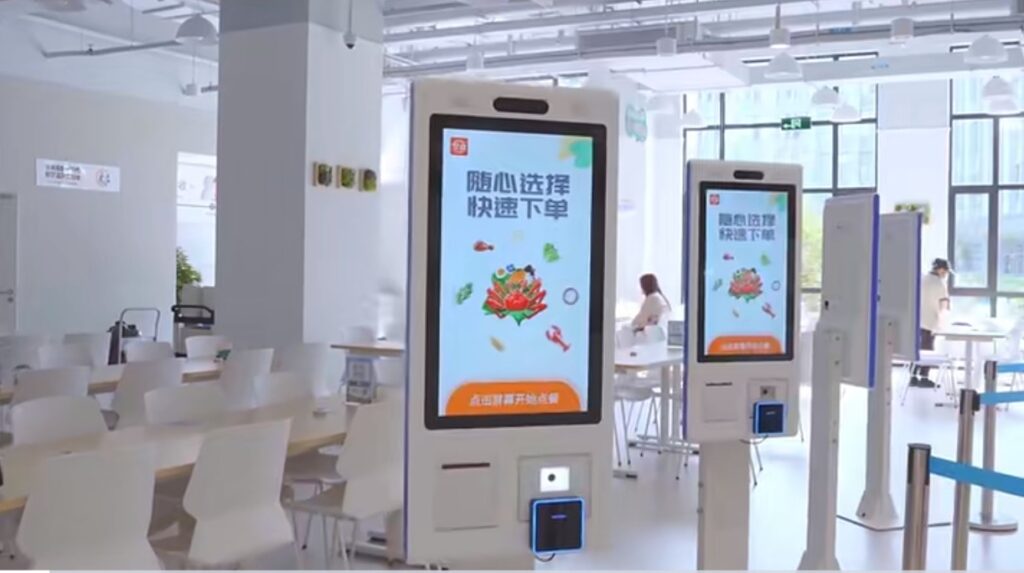 Ant Canteen Self-service Kiosk