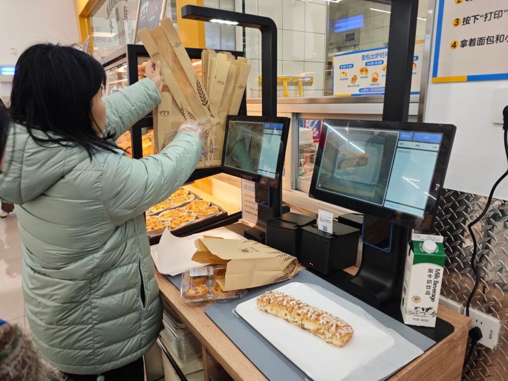 walmart ai checkout machine