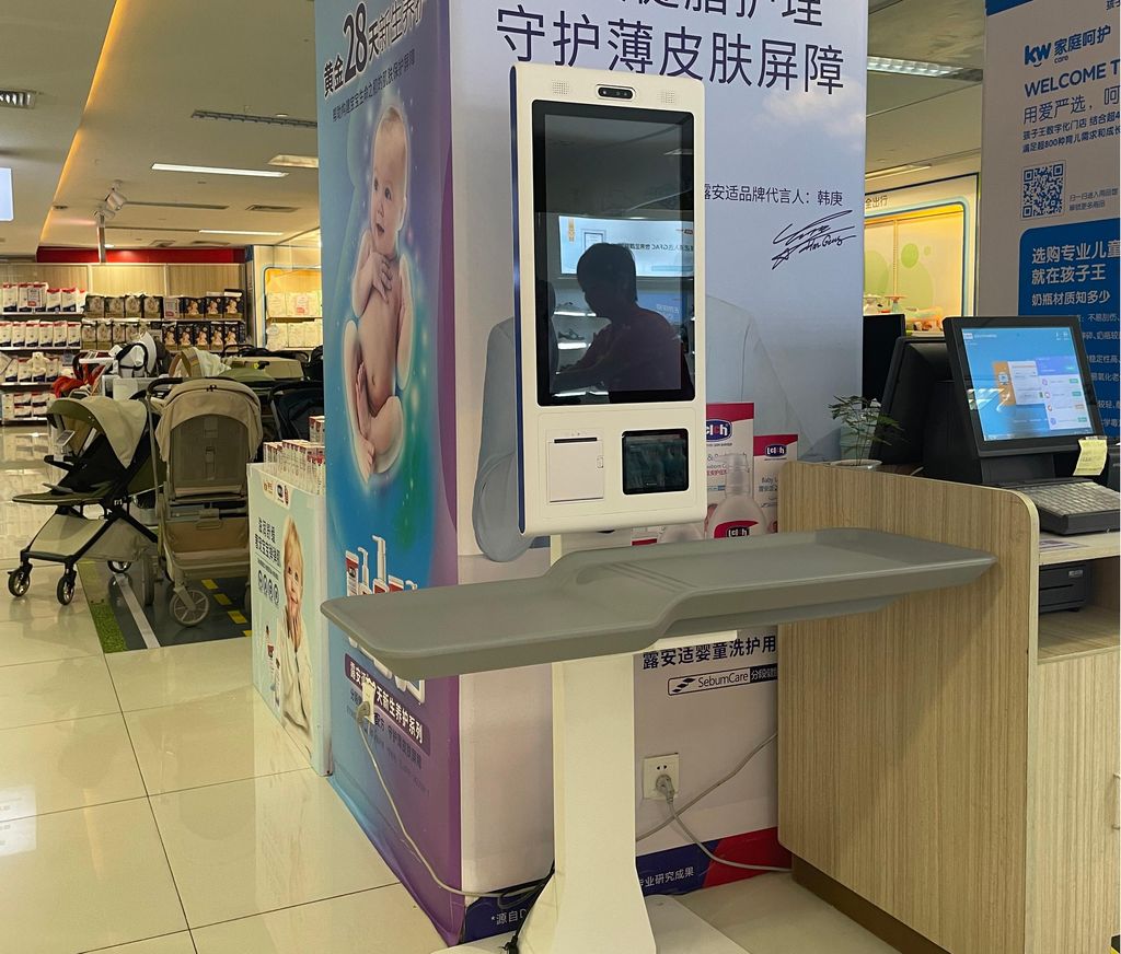 kids store self service checkout system