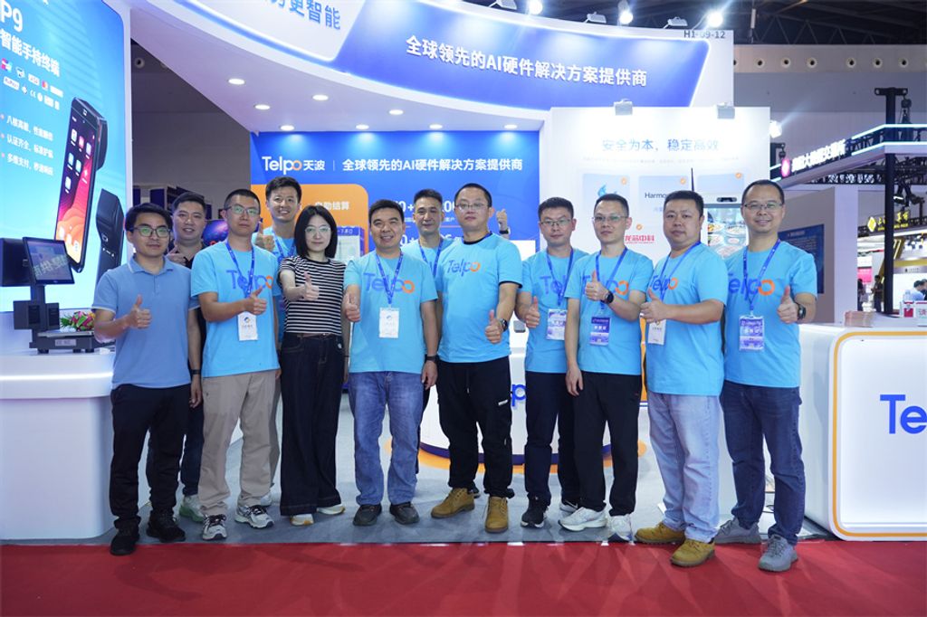 china financial expo payment terminal