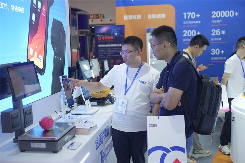 Telpo Smart Hardware