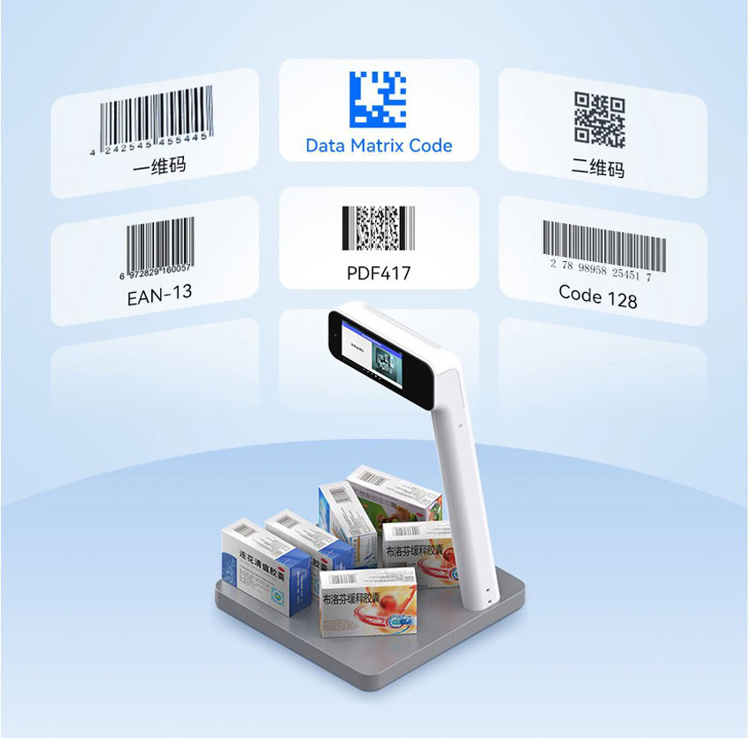 AI Drug Traceability hardware machine