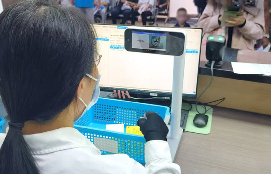 ai drug identification machine