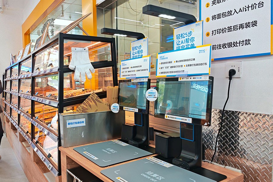 walmart ai food recognition