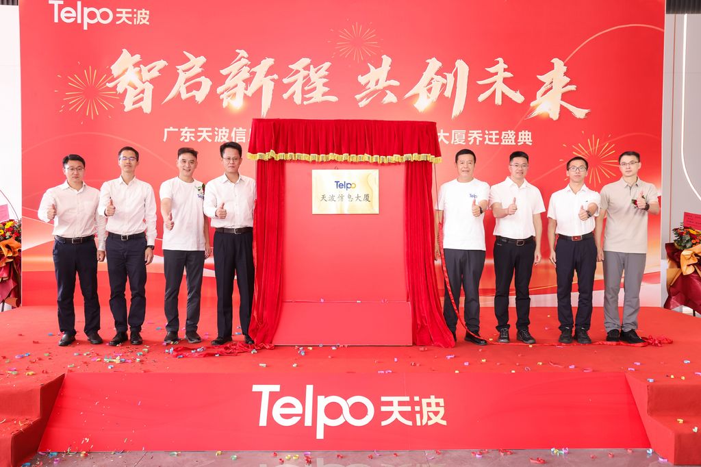 pos terminal manaufacturer telpo