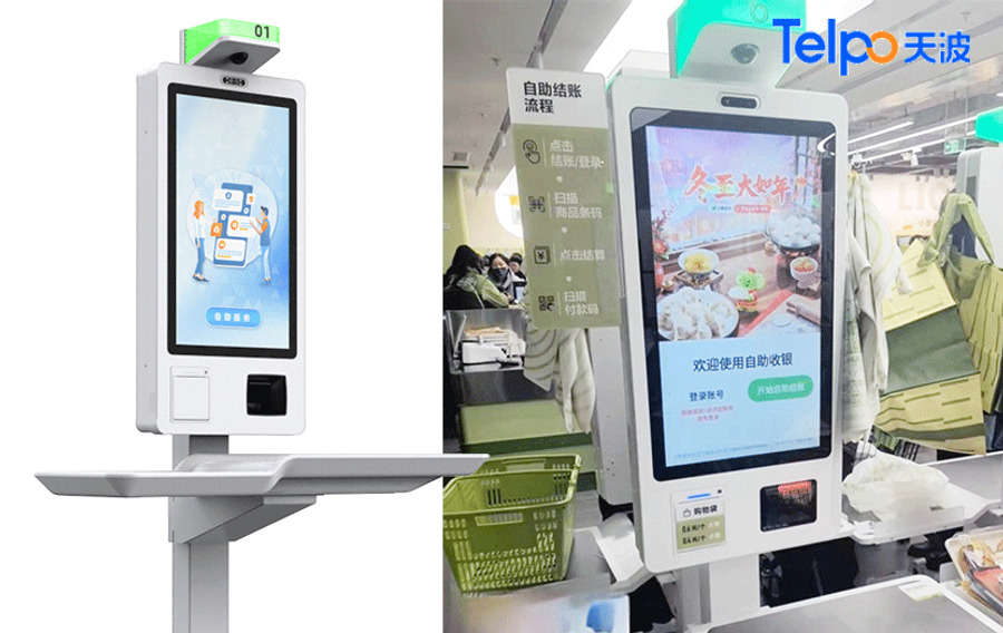 customized self-checkout terminals