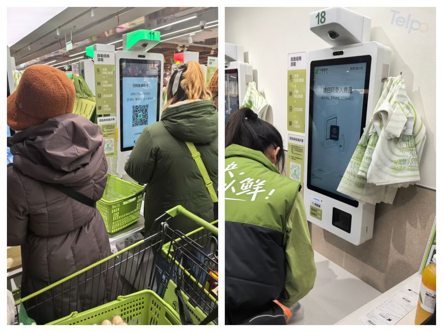 meituan xiaoxiang supermarket kiosk machine