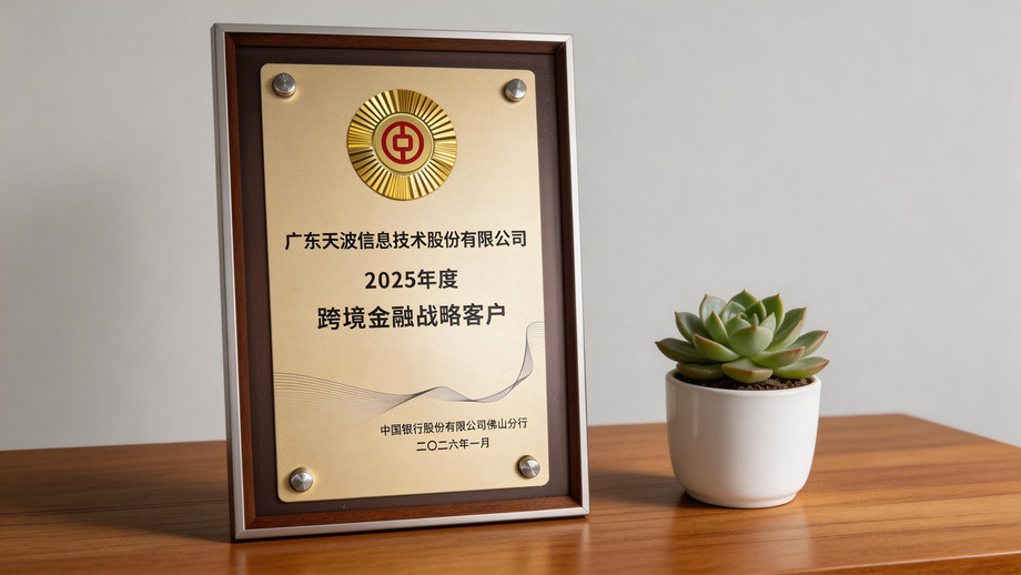 Cross-Border Financial Strategic Client Top POS provider Cross-Border Financial Strategic Client Top POS provider