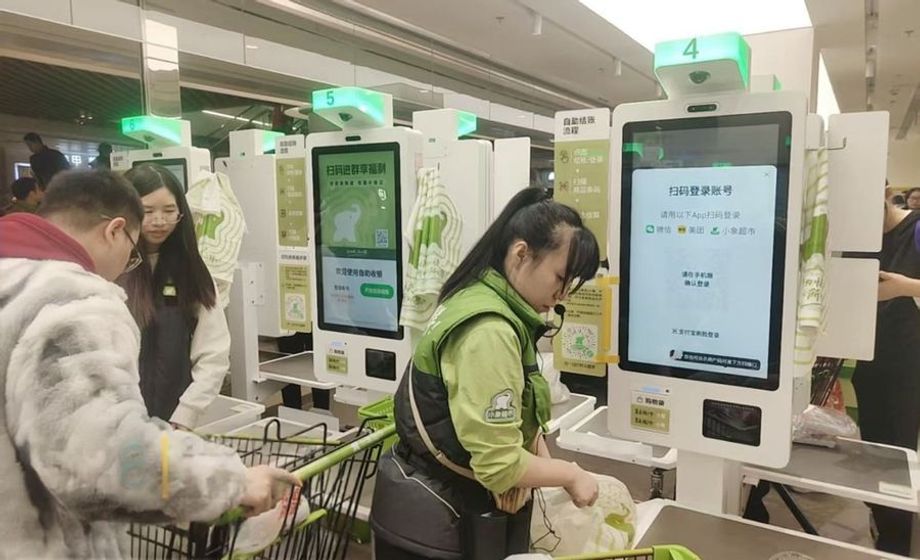 self checkout kiosk in supermarket