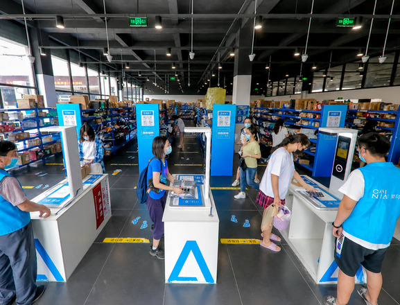 cainiao parcel kiosk