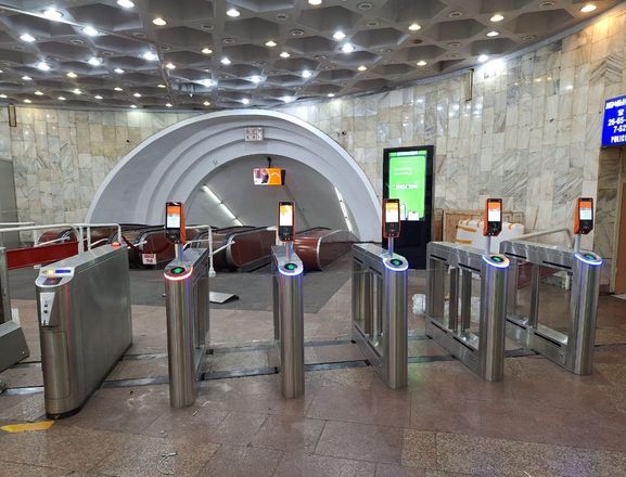 METRO